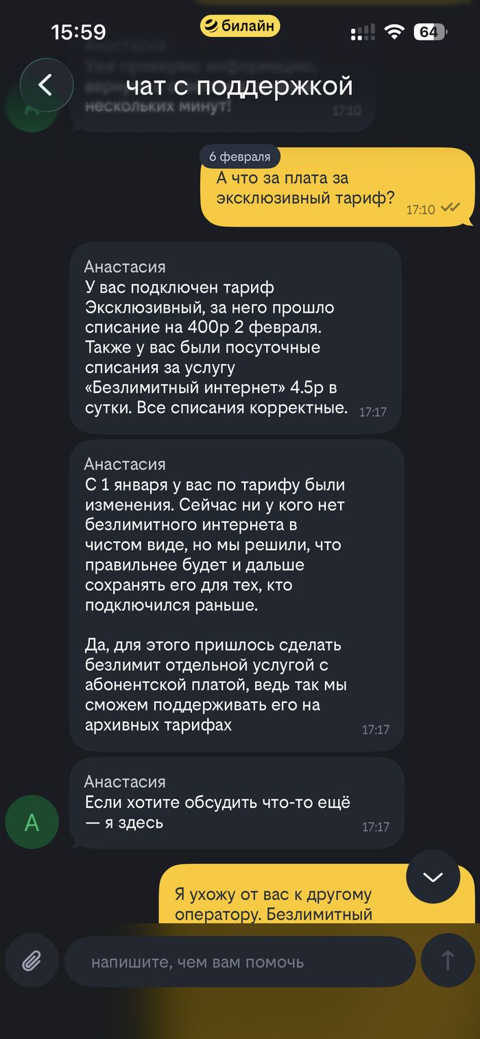 � ��� ������ � ���������� �������. 