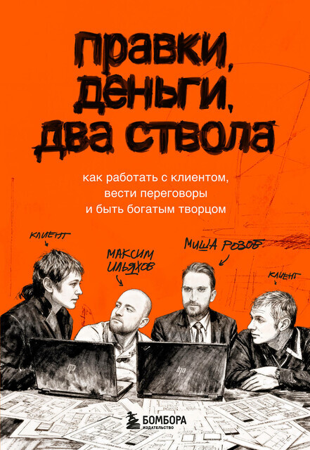 Рекламная пауза №2. Все, что репостили маркетологи и сммщики на прошлой неделе