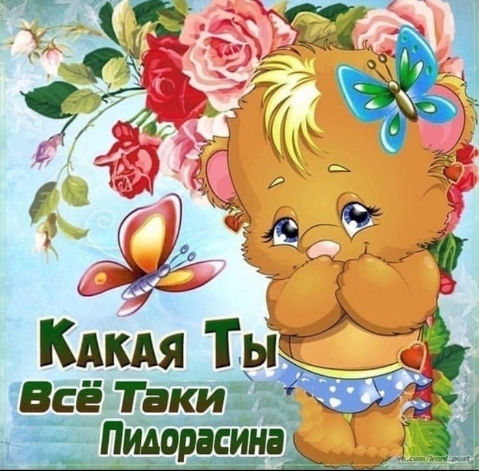 Ответ VinnyGambini в «Роскомнадзор»