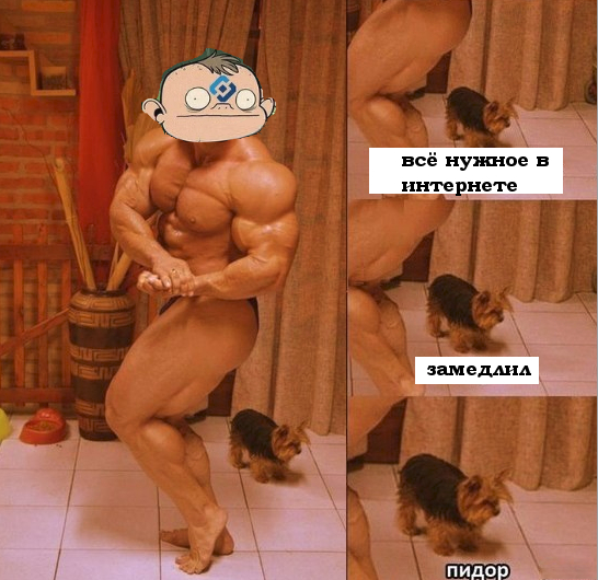 Редиска