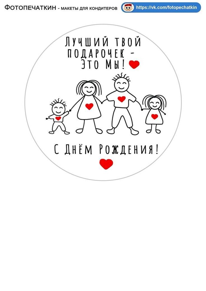 Сила Пикабутян, призываю тебя