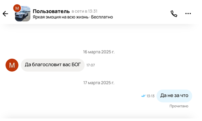 ������� ���� ������ �� �����, ��� ����� ����� ����, ���������� ����� ���������. �������, ���� ��� ��� ����� �� �������� ����� ������� � ������� � ���� �������. ���� ��� �� �������