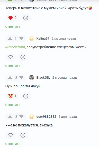 Reply to the post We need to put the Majors on a slop diet - Majors, Food, Morals, Got sick, Nurlan Saburov, Wife, Shock, A life, Reply to post