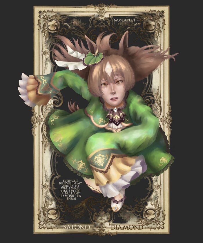 Персонаж из аниме Umamusume, Сатоно Даймонд. По времени работа заняла несколько дней