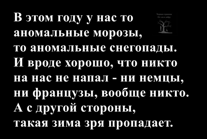 ����� � ����� ��-������ <a href="https://pikabu.ru/story/zima_zima_13682292?u=https%3A%2F%2Ft.me%2Fchernaya_stranitsa%2F3903&t=%28%D0%BD%D0%B5%D0%BD%D0%B0%D0%B2%D0%B8%D1%81%D1%82%D0%BD%D0%B0%D1%8F%20%D1%81%D1%81%D1%8B%D0%BB%D0%BA%D0%B0%29&h=727b1ea499846a362b6d37cea38ca5a37744e1d0" title="https://t.me/chernaya_stranitsa/3903" target="_blank" rel="nofollow noopener">(����������� ������)</a>