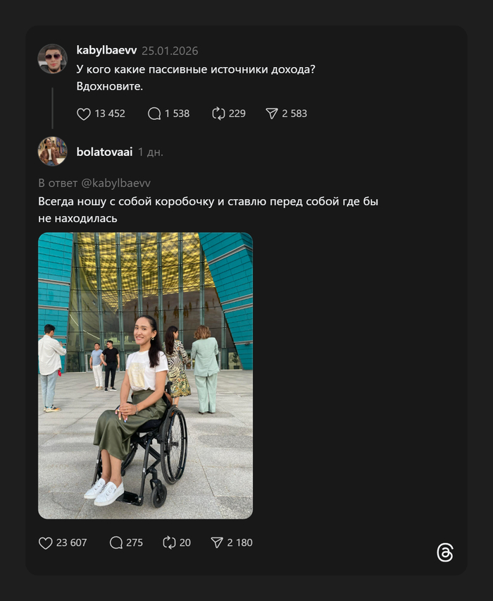 Заработок, не вставая с кресла