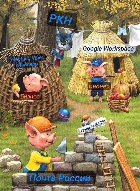 В свете последних событий