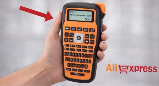 18 ������� � AliExpress | �������, ����������� � �������� ������