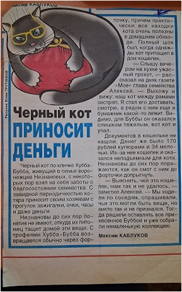 ׸���� ��� �������� ������