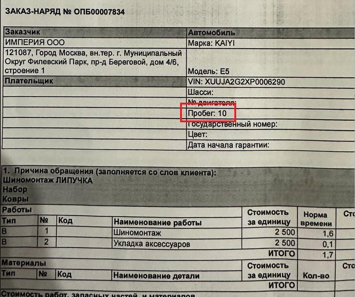 ������ 10 ��