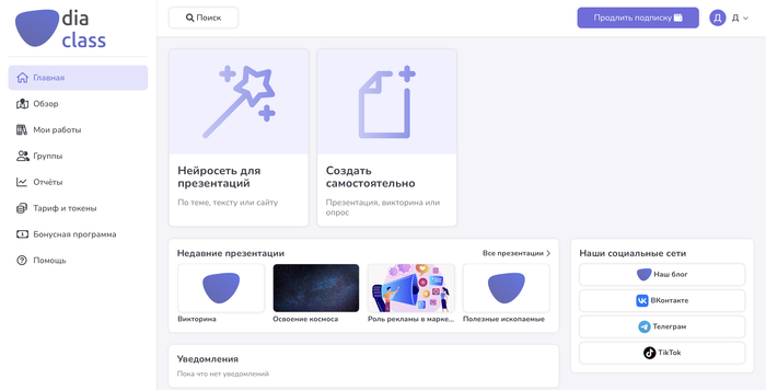 ��������� ��� ��������� �����������