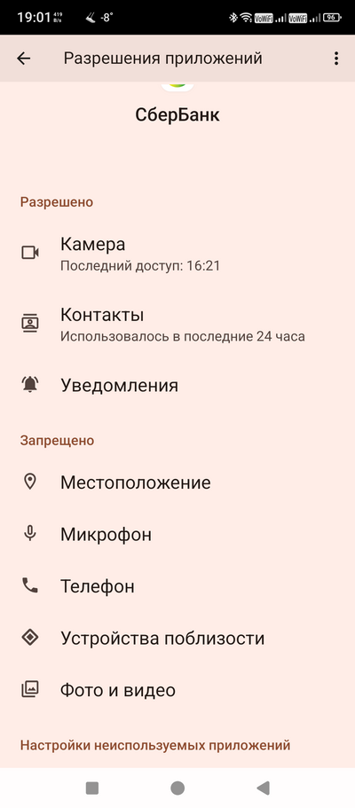 ����������� � �����������