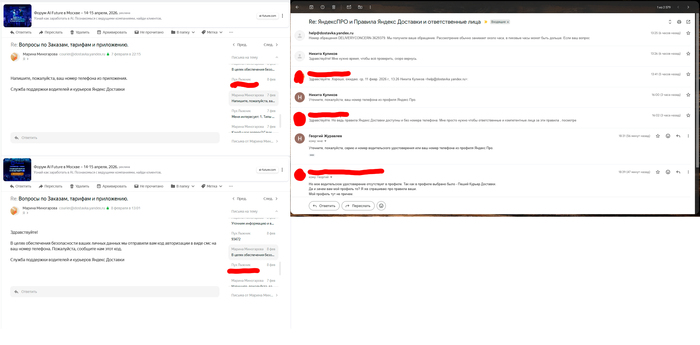 Попытка выяснить правду. Если плохо виден текст на скриншоте, оригинал в облаке - <a href="https://pikabu.ru/story/drug_khotel_podrabotat_kurerom_v_yandekspro__i_upyorsya_v_protivorechiya_gde_kraynim_vsegda_budet_on_13684586?u=https%3A%2F%2Fdrive.google.com%2Ffile%2Fd%2F15fO2nUYS3LDs_ZcOuMZGMkv_WVrshcL0%2Fview%3Fusp%3Dsharing&t=https%3A%2F%2Fdrive.google.com%2Ffile%2Fd%2F15fO2nUYS3LDs_ZcOuMZGMkv_WVrshcL0%2Fview%3Fusp%3Dsharing&h=4070ff2af0a1181df5ec6944f95a16e0d1227794" title="https://drive.google.com/file/d/15fO2nUYS3LDs_ZcOuMZGMkv_WVrshcL0/view?usp=sharing" target="_blank" rel="nofollow noopener">https://drive.google.com/file/d/15fO2nUYS3LDs_ZcOuMZGMkv_WVrshcL0/view?usp=sharing</a>