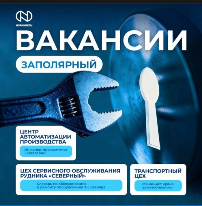 ��������� - ��������