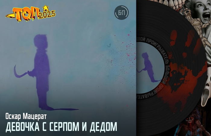 ������� � ������ � �����