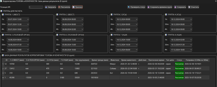 ���� ������ ����� ����� ������, �� ��������� �������� � ���������� ������������� ��������.