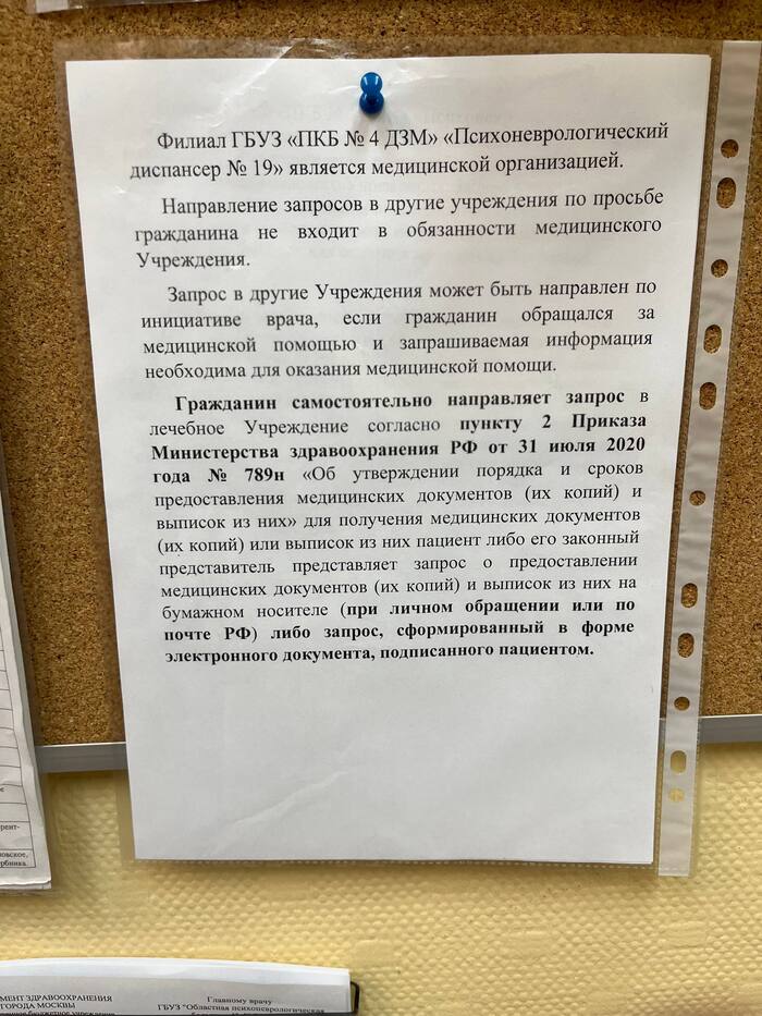 Ответ для тех кто начитался всякой ереси в интернетах