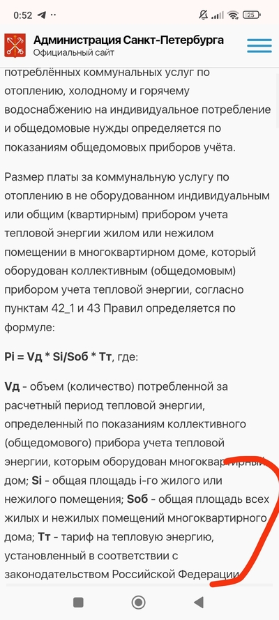 Иллюстрация к комментарию