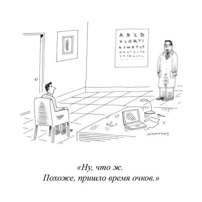 Доктор, как-то странно вы выглядите