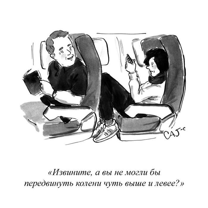 О да, почти там где надо