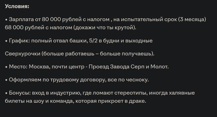 <a href="https://pikabu.ru/story/vakansiya_na_hhru_13685260?u=https%3A%2F%2Fhh.ru%2Fvacancy%2F129249499&t=%D0%92%D0%B0%D0%BA%D0%B0%D0%BD%D1%81%D0%B8%D1%8F%20%D0%A1%D0%BA%D0%BB%D0%B0%D0%B4%D1%81%D0%BA%D0%BE%D0%B9%20%D1%82%D0%B5%D1%85%D0%BD%D0%B8%D0%BA%20%D0%B2%20%D1%88%D0%BE%D1%83-%D0%B1%D0%B8%D0%B7%D0%BD%D0%B5%D1%81%D0%B5%20%D0%B2%20%D0%9C%D0%BE%D1%81%D0%BA%D0%B2%D0%B5%2C%20%D1%80%D0%B0%D0%B1%D0%BE%D1%82%D0%B0%20%D0%B2%20%D0%BA%D0%BE%D0%BC%D0%BF%D0%B0%D0%BD%D0%B8%D0%B8%20%D0%9B%D0%B0%D0%B9%D1%82%D0%BC%D0%B0%D1%81%D1%82%D0%B5%D1%80%20%28%D0%B2%D0%B0%D0%BA%D0%B0%D0%BD%D1%81%D0%B8%D1%8F%20%D0%B2%20%D0%B0%D1%80%D1%85%D0%B8%D0%B2%D0%B5%20c%2010%20%D1%84%D0%B5%D0%B2%D1%80%D0%B0%D0%BB%D1%8F%202026%29&h=a2d5a9f15afa1040d7e270cdfa122684679c8ddd" title="https://hh.ru/vacancy/129249499" target="_blank" rel="nofollow noopener">�������� ��������� ������ � ���-������� � ������, ������ � �������� ���������� (�������� � ������ c 10 ������� 2026)</a>