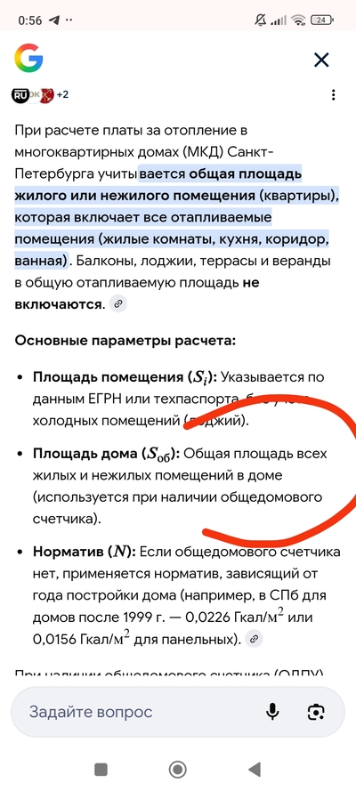 Иллюстрация к комментарию
