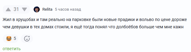 <a href="https://pikabu.ru/story/ne_smog_promolchatkak_volvovod_13685402?u=https%3A%2F%2Fpikabu.ru%2Fstory%2Ftakie_lyudi_est_13684156%3Fcid%3D382818665&t=%23comment_382818665&h=529e5a703c4ff1264584ba1df3423eaaba8b448b" title="https://pikabu.ru/story/takie_lyudi_est_13684156?cid=382818665" target="_blank" rel="noopener">#comment_382818665</a>