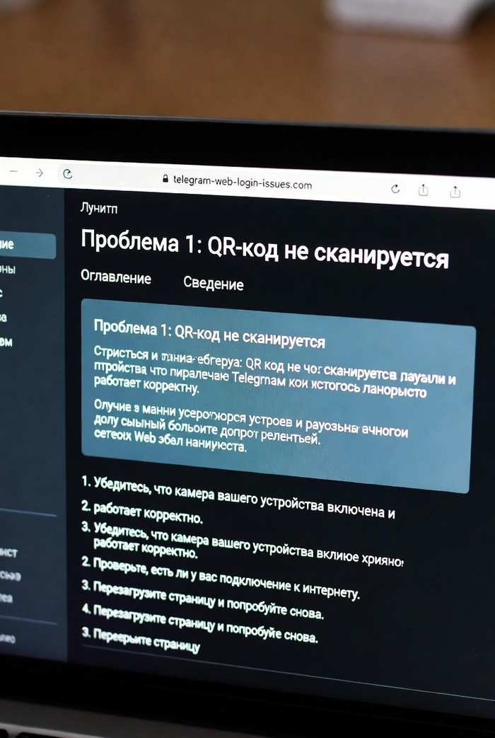 �������� 1: QR-��� �� �����������