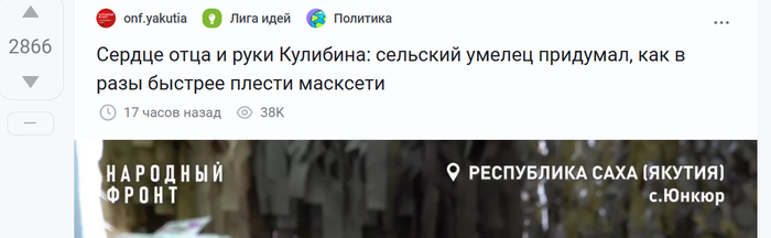 ��������? ����? ��������?