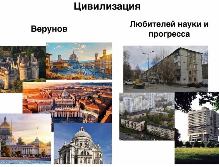 Вера мать науки, наука мать ничего