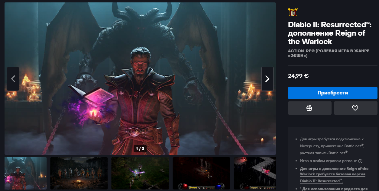 The new Diablo 2 Resurrected DLC is now available for purchase! - Series Diablo 2 Resurrected builds and guides, My, Games, Youtube, Game world news, Diablo, Diablo ii, Diablo II: Resurrected, Blizzard, Diablo 2, Computer games, Video game, Passing, Video, Longpost