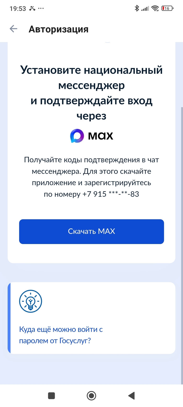 Ну вот и приплыли