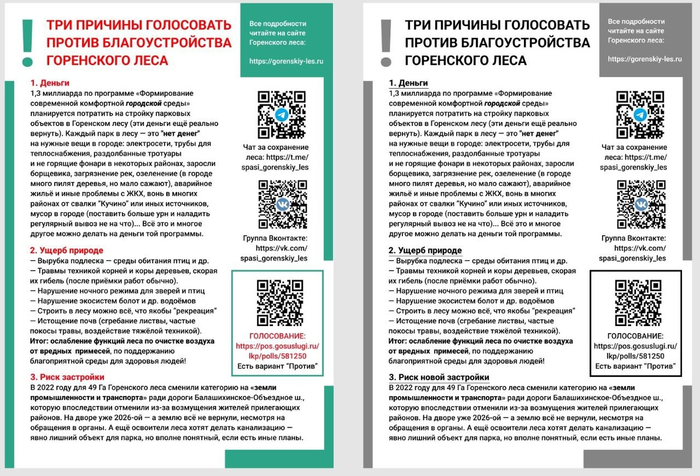 ��������� ��� � ��������� ��� �����, ���� ���� �� ����� ���������� � ���������� "�������������" � �����. �������� � �������� ��� ���������