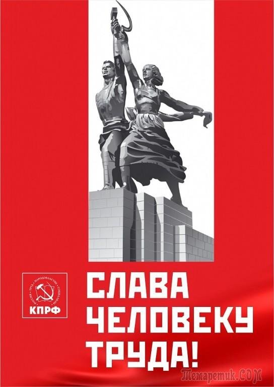 ������ - ������������