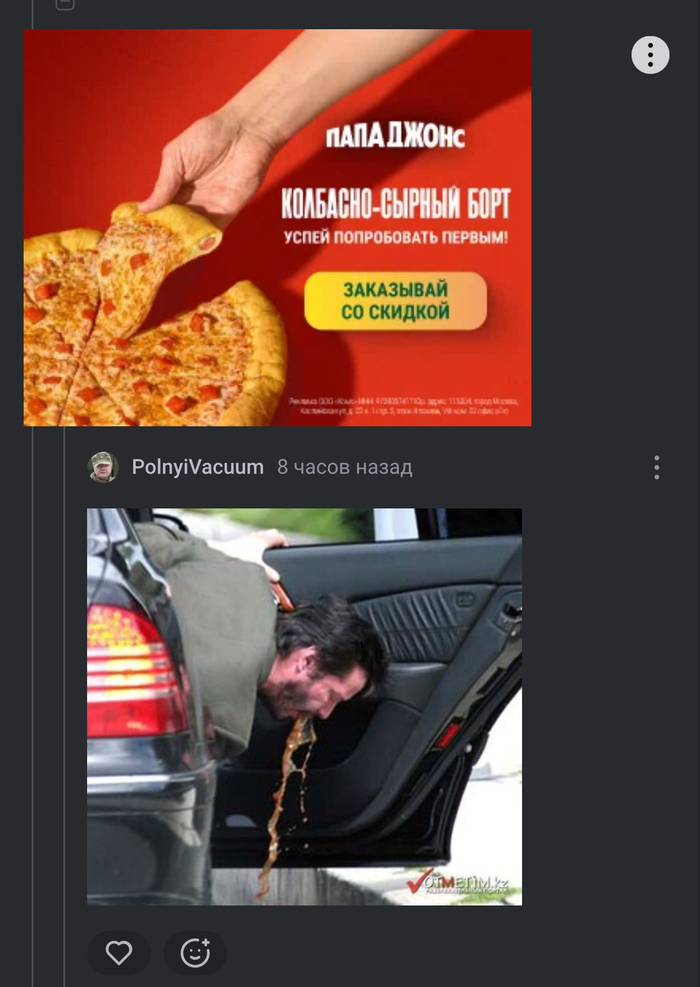 ������� � ��������