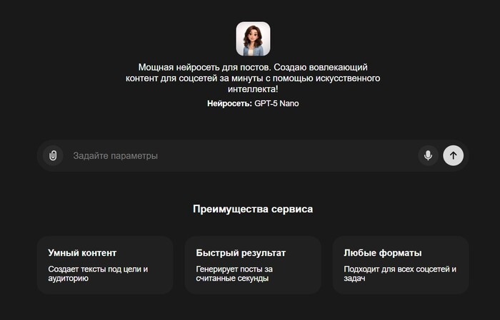 ��������� ��� ��������� ������: ��� ������ ������ ���������, �������������� � ������������-����� ��� ������ ��������