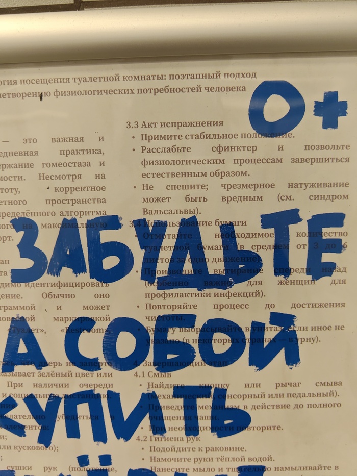 Ответ на пост «Авиасейлс»
