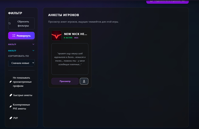 ���� ����� � ����? ��� ��������?