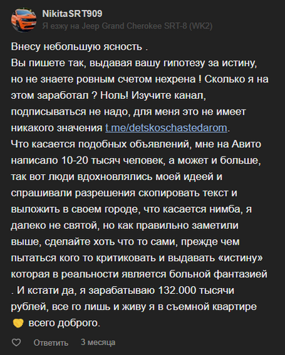 Иллюстрация к комментарию
