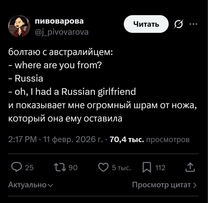 Оригинальный пост