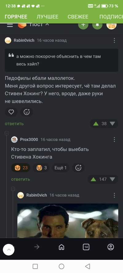 ����������� � �����������