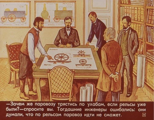 "��� ��������� ����" (��������, �.1.)