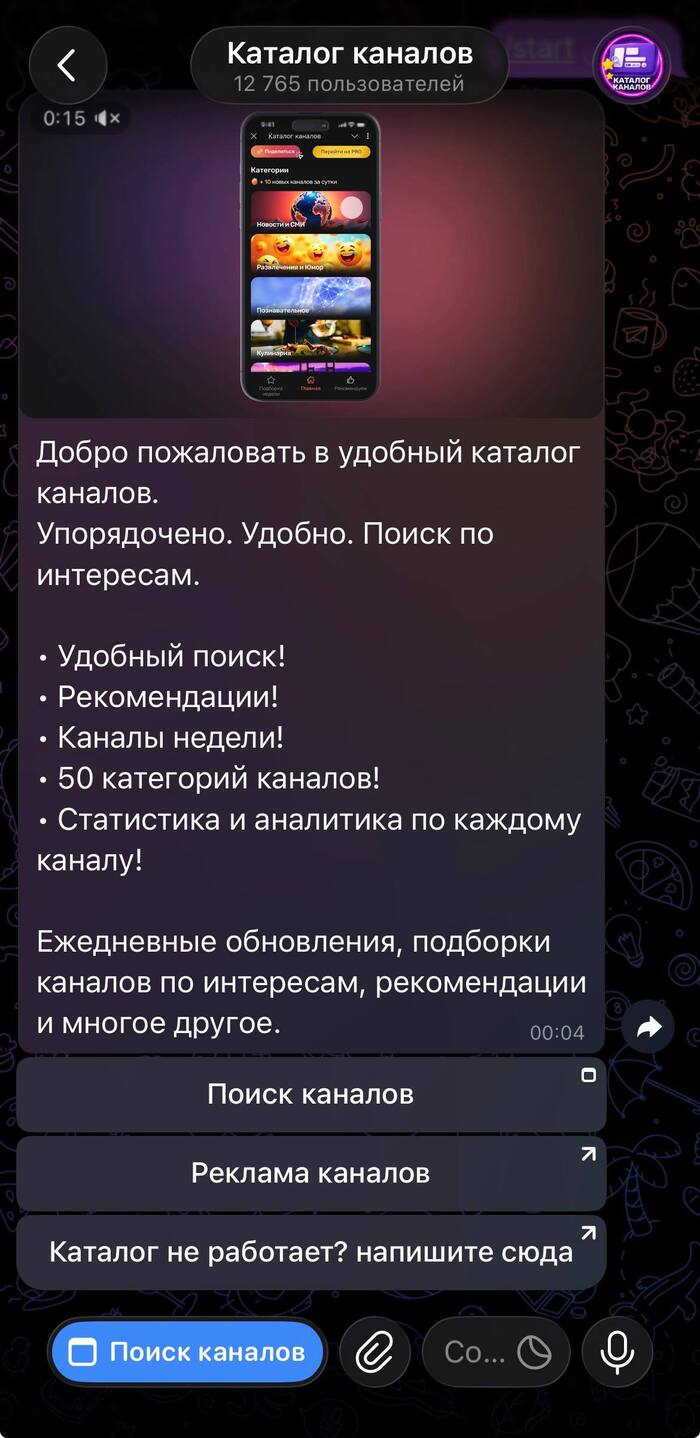 ������ Telegram ���� 2026 ����: ���-20 ���������� ��� ������ � �����