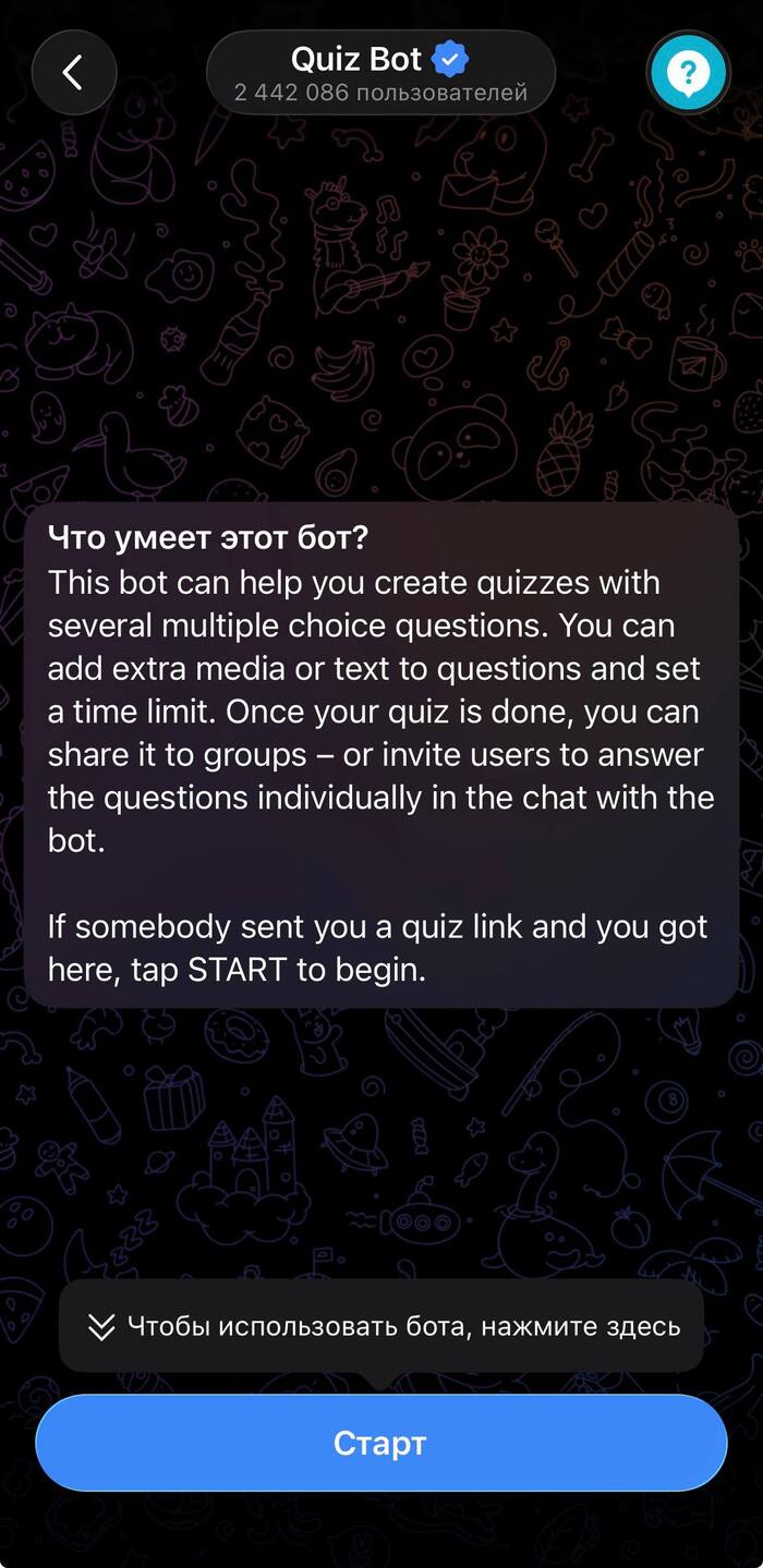 ������ Telegram ���� 2026 ����: ���-20 ���������� ��� ������ � �����