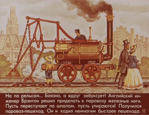 "��� ��������� ����" (��������, �.1.)