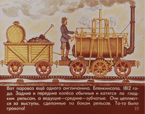 "��� ��������� ����" (��������, �.1.)