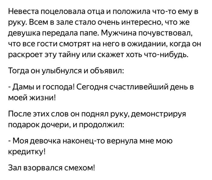 ������� �������, ����������� �����