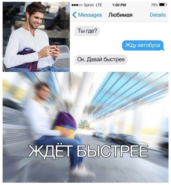 Ждем быстрее окончание пятницы!