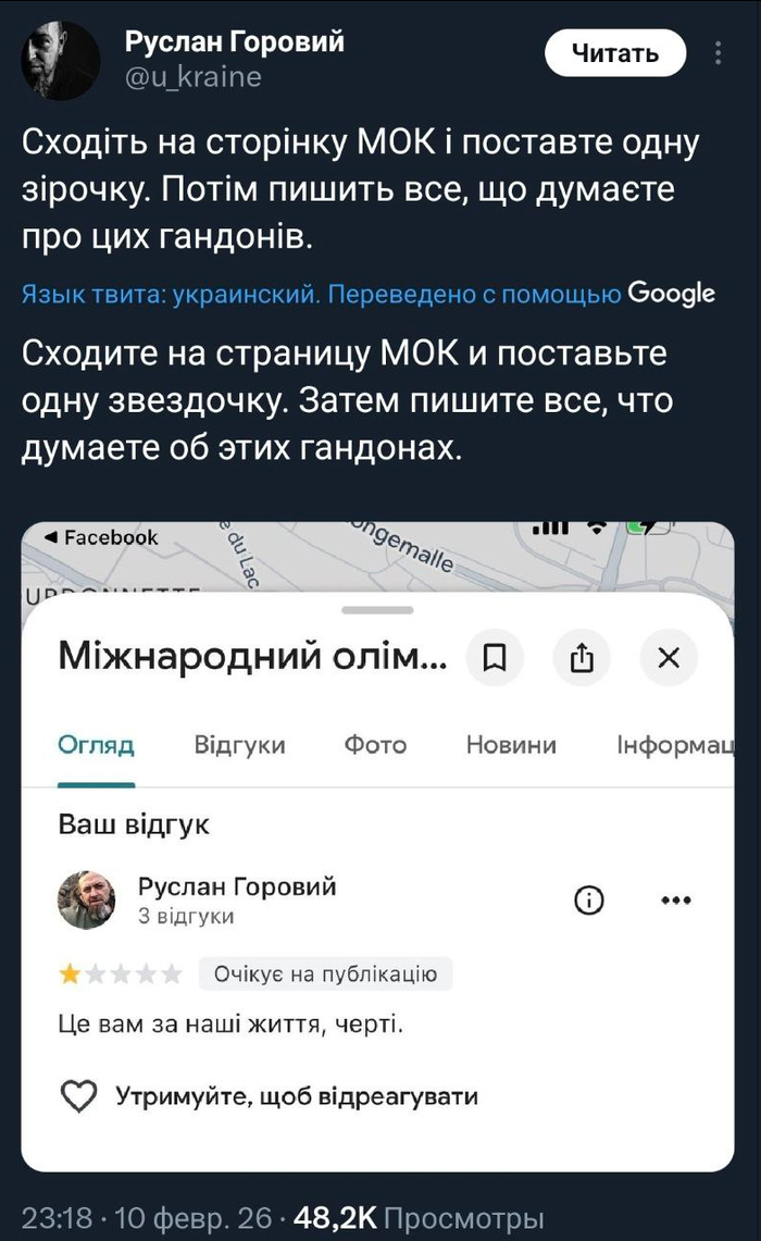 <!--noindex--><a href="https://pikabu.ru/story/ikh_borotba_13690075?u=https%3A%2F%2Ft.me%2Findeec_1937%2F26248&t=https%3A%2F%2Ft.me%2Findeec_1937%2F26248&h=cd1a55a45c2cb9212900e1ae6210fe172a589f5a" title="https://t.me/indeec_1937/26248" target="_blank" rel="nofollow noopener">https://t.me/indeec_1937/26248</a><!--/noindex-->