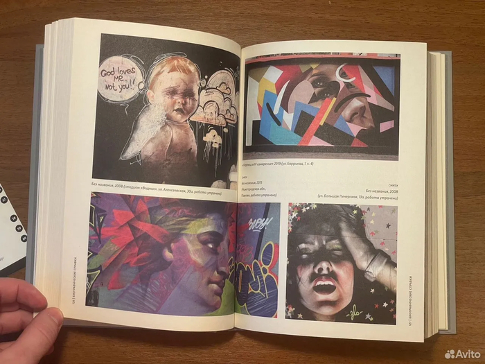 �������� ��������, �����, �� ��������?